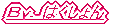 aD͂ 
